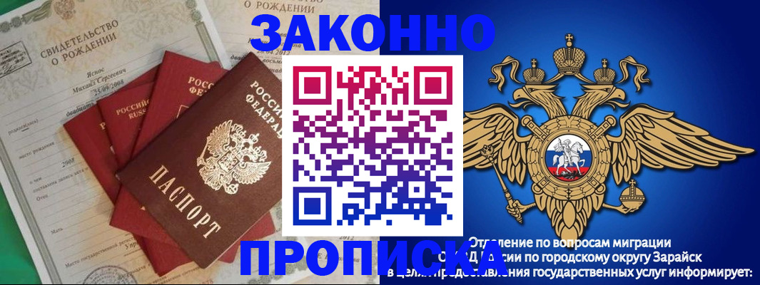 найти адрес прописки в Новгородской области